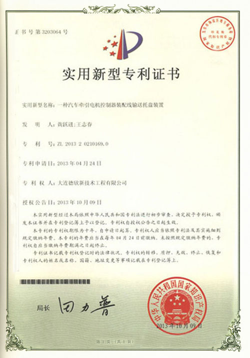 一種干式加工時(shí)孔內(nèi)切屑吸出裝置